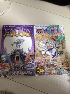 ONE PIECE 103.104巻セット