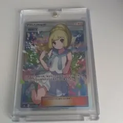 中国版　ガンバリーリエ