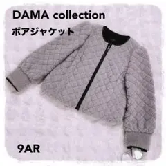 2026年最新】ダーマコレクション ムートンの人気アイテム - メルカリ