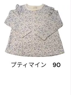 あゆママ︎︎様 リクエスト 2点 まとめ商品