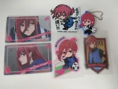 ブルーロック 千切豹馬　グッズ　6点