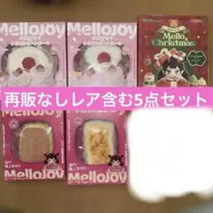 Mellojoy スクイーズ 6点セット - メルカリ