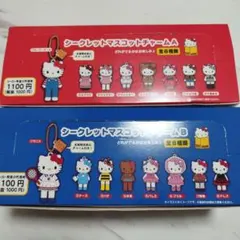 ハローキティ展❤️シークレットマスコットチャームABセット計16個☆