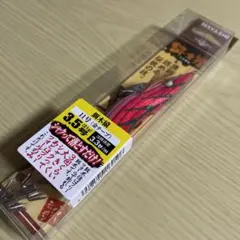 餌木猿　金テープのサムネイル
