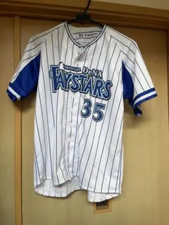 横浜DeNAベイスターズ 梶原昂希選手 ユニフォーム - メルカリ