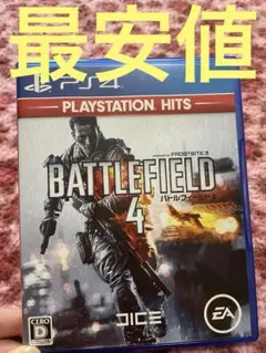 【値下げ交渉可能】BATTLEFIELD 4 PS4
