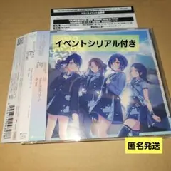 オルタナティブガールズ 主題歌CD「ルナリア」 - メルカリ
