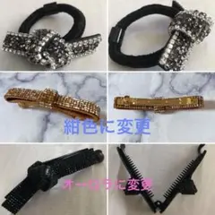 3点おまとめ