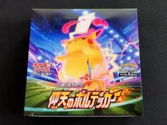 2026年最新】仰天のボルテッカー box シュリンクなしの人気アイテム
