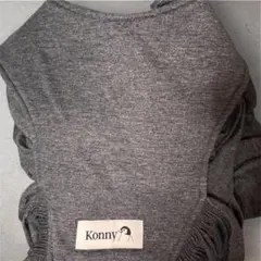 Konny コニー 抱っこ紐 M