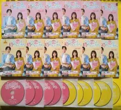 2025年最新】この恋は初めてだから dvdの人気アイテム - メルカリ