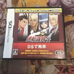 逆転裁判4 DS ソフト