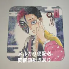 2025年最新】猗窩座 コースターの人気アイテム - メルカリ