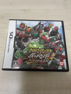 仮面ライダーバトル ガンバライド カードバトル大戦 カード付き DS