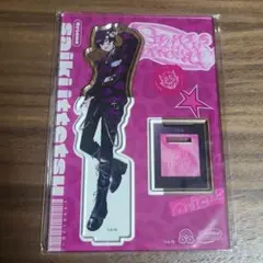 .*.様 佐伯イッテツ　アクスタ