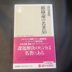 Item thumbnail for item 6fb0984c-a91a-4384-bd53-493634328dff