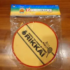 テニミュ　2nd　一番くじ　立海　マルチポーチ