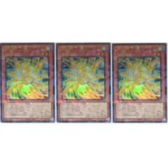 ① 遊戯王 TW03 ドラグニティ－ファルシオン スーパーパラレル 3枚
