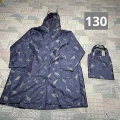 レインコート カッパ キッズ 130 雨具 ランドセル対応 男の子 恐竜