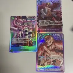 ペローナ UC OP01-077 ドンキホーテドフラミンゴL