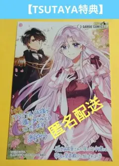 ygm様 リクエスト 4点 まとめ商品