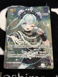 ヴァイスシュヴァルツ☆一緒にファイト♪潤羽るしあ＆兎田ぺこら＆宝鐘