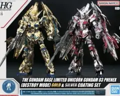 2026年最新】HG ユニコーンガンダム3号機 フェネクス シルバーの人気