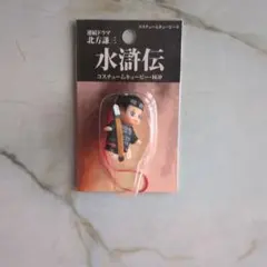 亀梨和也水滸伝林冲キューピーコスチューム！