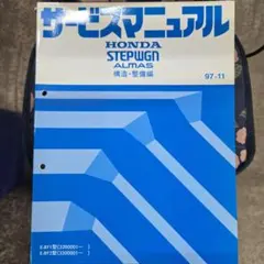 スバル SSM3 SSM4 2022年 セットアップ 別VCI ディーラー診断機 - メルカリ