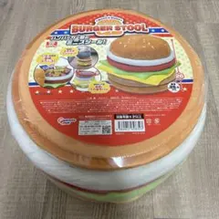 もぐもぐバーガースツールのサムネイル