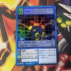 旧デジモン カードゲーム パラサイモン 1009 - メルカリ
