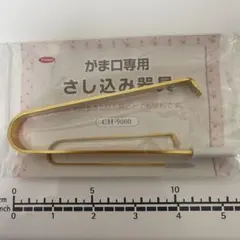 ちこりん様 リクエスト 2点 まとめ商品