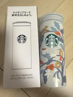 スターバックス ステンレスボトルB 355ml