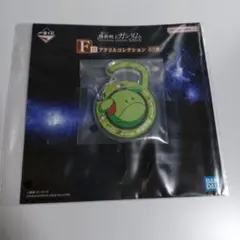 一番くじ　機動戦士ガンダム　アクリルコレクション