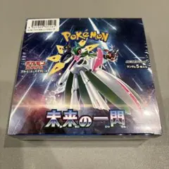 未開封】ポケモンカードゲーム 未来の一閃 BOX シュリンク付き - メルカリ