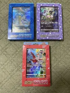 新品 ポケモンカード ジャンボカードコレクション ラティアス ミュウ ラプラス