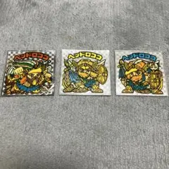 ビックリマンシール ヘッドロココ 3枚セット
