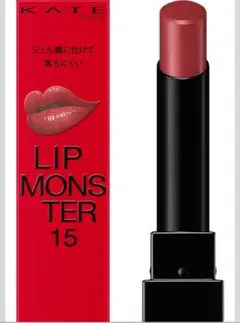 【LIP MONSTER】 15 綿雲33000ftのサムネイル