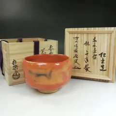 ♦︎【新品❤️ 赤楽茶碗】抹茶碗 茶道具 楽焼三代松楽作 栞 共箱