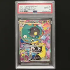 2026年最新】ポケモンカード ナンジャモsar psa10の人気アイテム