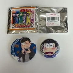 おそ松さん　カラ松　缶バッジ2点　テレ松