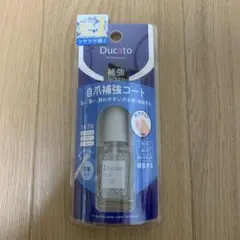 デュカート 自爪補強コート