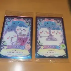 ちいかわ　ウエハース　ラッキーカードコレクション