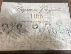 カゲロウプロジェクト 10th Anniversary アクリルスタンド (Black