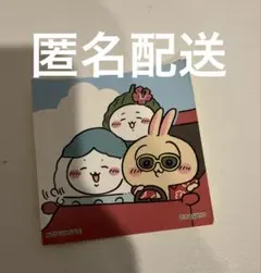 ちいかわ ハチワレ うさぎ ノベルティ シール ステッカー ちいかわらんど
