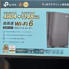 TP-Link Archer AX80 Wi-Fi 6 ルーター
