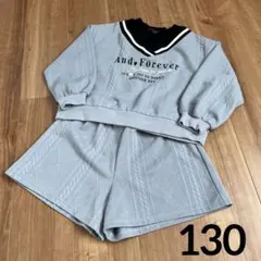 セットアップ 130