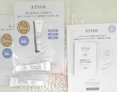 エトヴォス　ミネラルUVアクアセラム　トーンアップホワイト　サンプル　化粧下地