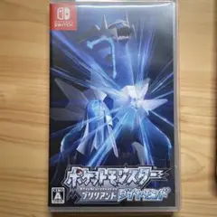 ポケットモンスター ブリリアントダイヤモンド