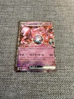 Item thumbnail for item 5e9b6a0e-1525-48a1-a2a9-193a521777c3